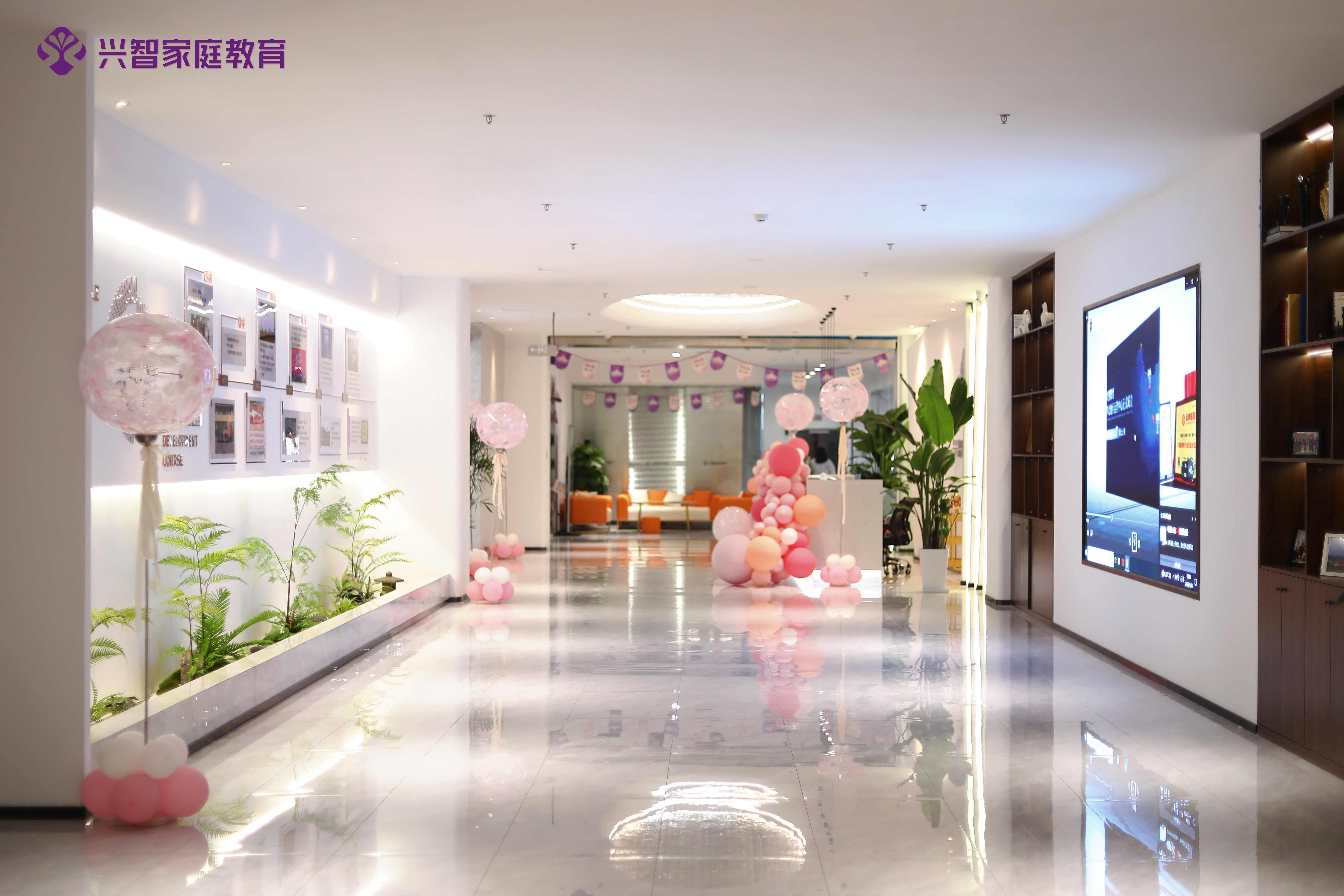 興智家庭教育十年發(fā)展歷程