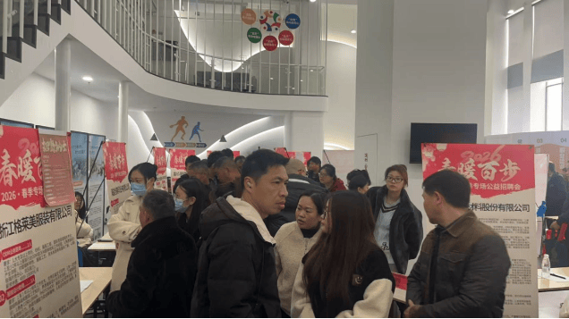 招聘會(huì)總結(jié)|春風(fēng)送崗啟新程，海鹽招聘網(wǎng)名企優(yōu)才專場招聘會(huì)系列圓滿舉行！