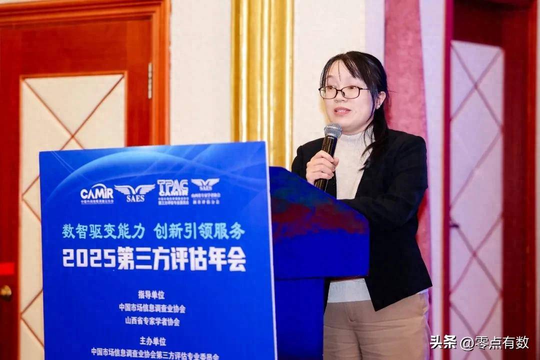 第三方評估“金叁文選”年度優(yōu)秀論文名單公布