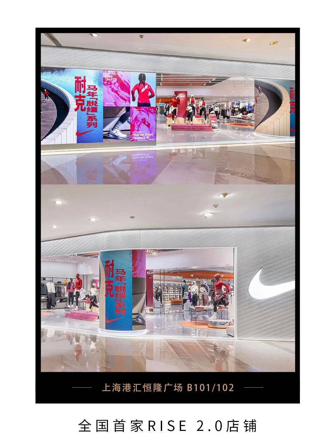 探徐匯｜多家首店落地！速碼收藏，一起沖沖沖！