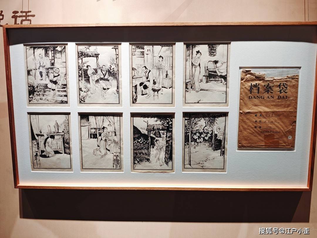 新春游玩，看看廣州美術(shù)館里的動(dòng)漫連環(huán)畫(huà)展