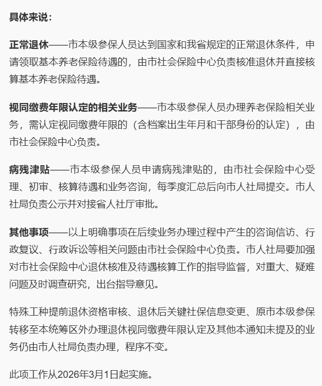 小布播報(bào) | 局部暴雪！鄭州迎雨雪降溫天氣；最高1500元！河南2026年家電、數(shù)碼產(chǎn)品補(bǔ)貼細(xì)則發(fā)布；河南2026考研初試成績(jī)今日公布