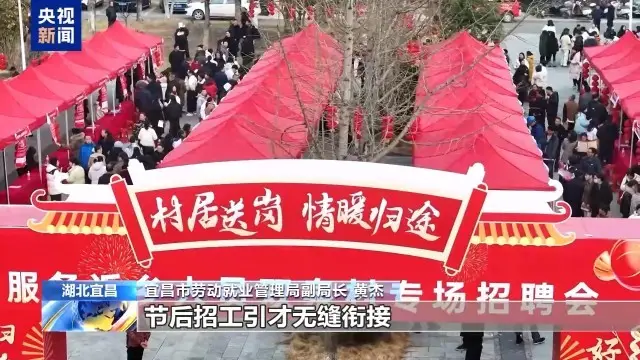“直播帶崗”+現(xiàn)場招聘 多地招聘活動火熱