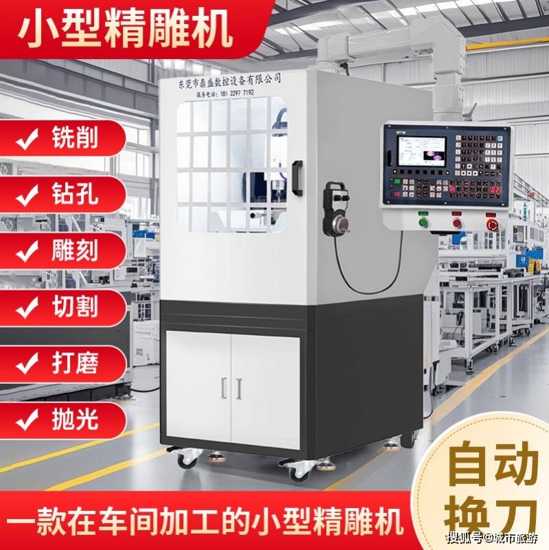 2026年優(yōu)秀的激光雕刻機,東莞雕刻機,金屬雕刻機廠家綜合實力參考