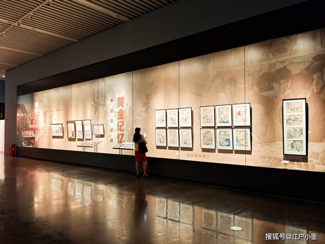 新春游玩，看看廣州美術(shù)館里的動(dòng)漫連環(huán)畫(huà)展