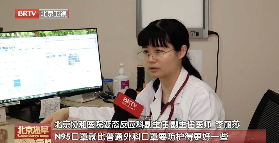 北京花粉季提前！過敏的人，今年要格外小心，收藏這份防護指南——