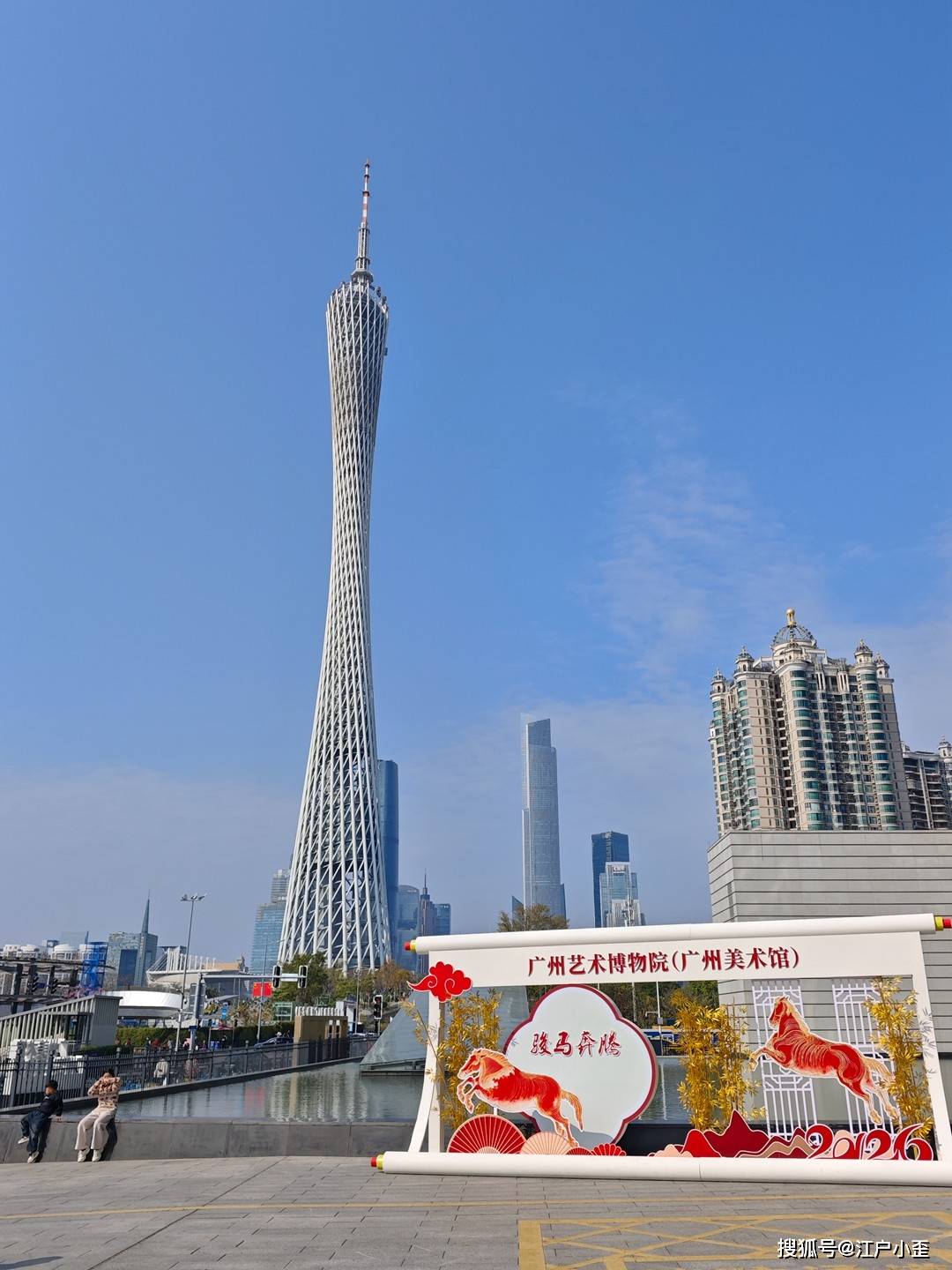 新春游玩，看看廣州美術(shù)館里的動(dòng)漫連環(huán)畫(huà)展