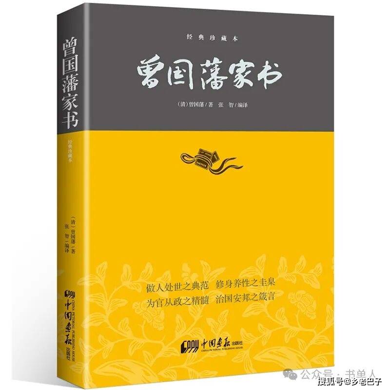 北京大學推薦讀的9本國學經典好書！值得收藏！