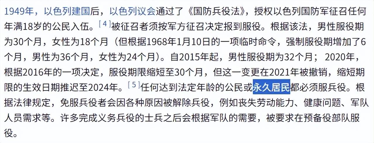 原創(chuàng)去留學(xué)旅游就會被“拉壯丁”？在俄羅斯的中國人要注意了！
