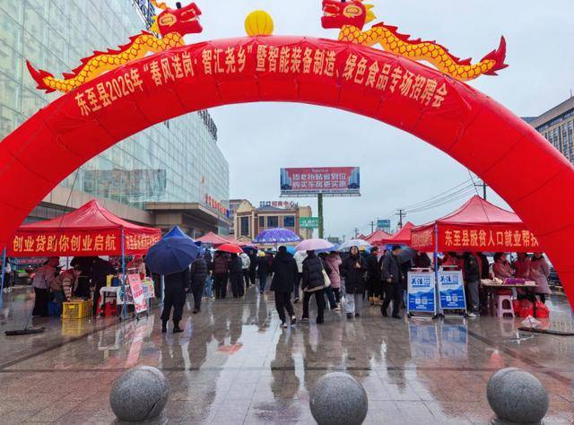 東至縣人社局開展進(jìn)園區(qū)專場招聘活動