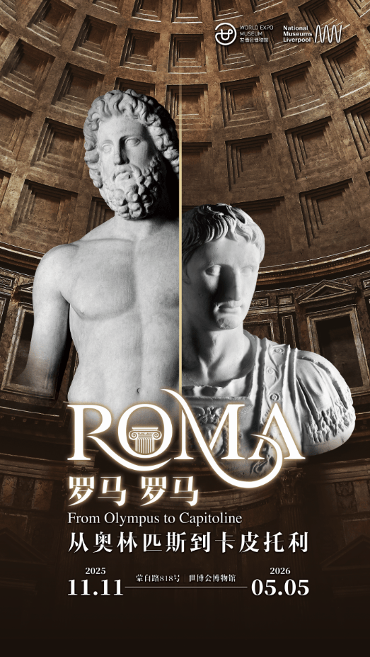 江南春里，遇見徽宗書法與“吳門天團(tuán)”