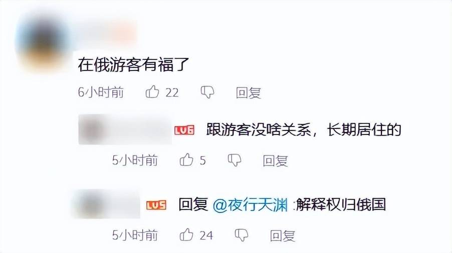 原創(chuàng)去留學(xué)旅游就會被“拉壯丁”？在俄羅斯的中國人要注意了！