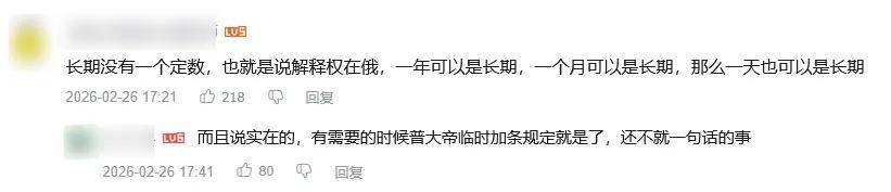 原創(chuàng)去留學(xué)旅游就會被“拉壯丁”？在俄羅斯的中國人要注意了！