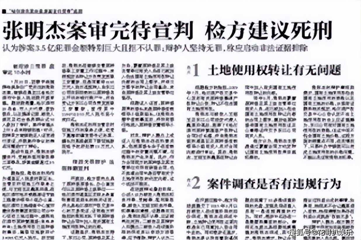 原創(chuàng)曲婉婷意圖復(fù)出，宣傳新歌賬號被封禁，公眾人物不能逾越法律紅線