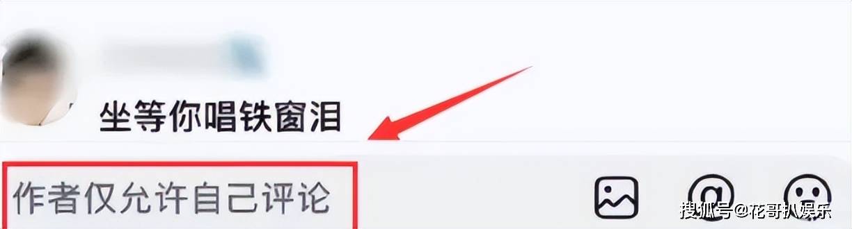 原創(chuàng)曲婉婷意圖復(fù)出，宣傳新歌賬號被封禁，公眾人物不能逾越法律紅線