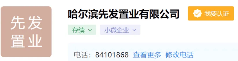 原創(chuàng)曲婉婷意圖復(fù)出，宣傳新歌賬號被封禁，公眾人物不能逾越法律紅線