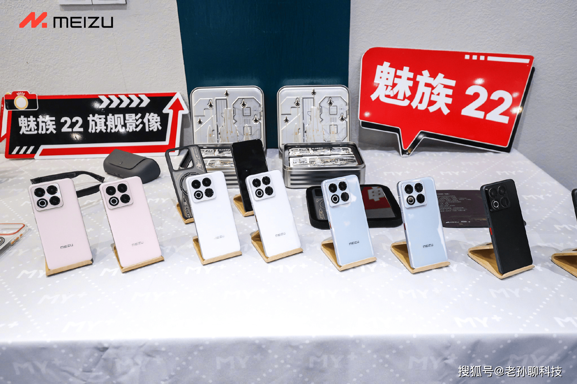 魅族員工爆料，友商準(zhǔn)備合作談判，粉絲購買魅族手機(jī)當(dāng)收藏