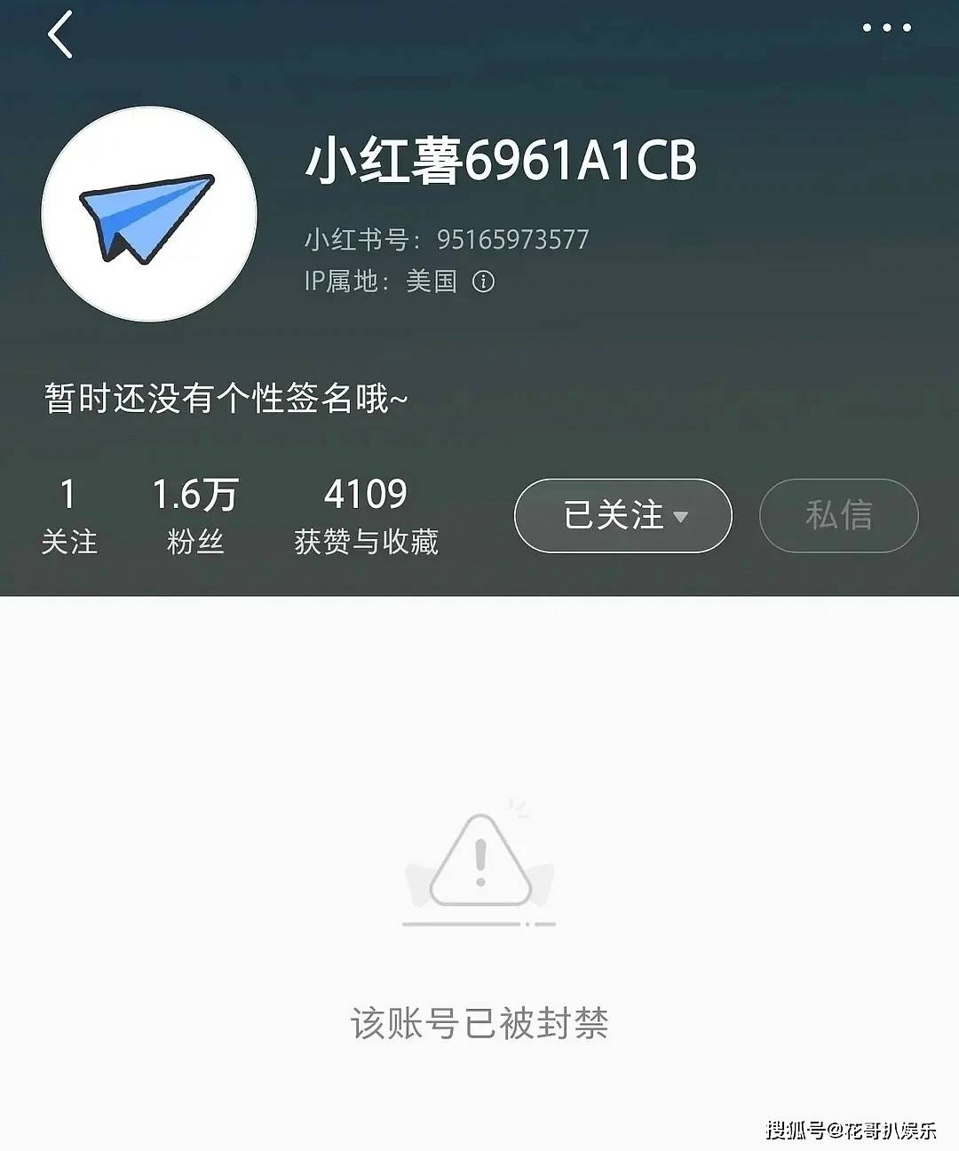 原創(chuàng)曲婉婷意圖復(fù)出，宣傳新歌賬號被封禁，公眾人物不能逾越法律紅線
