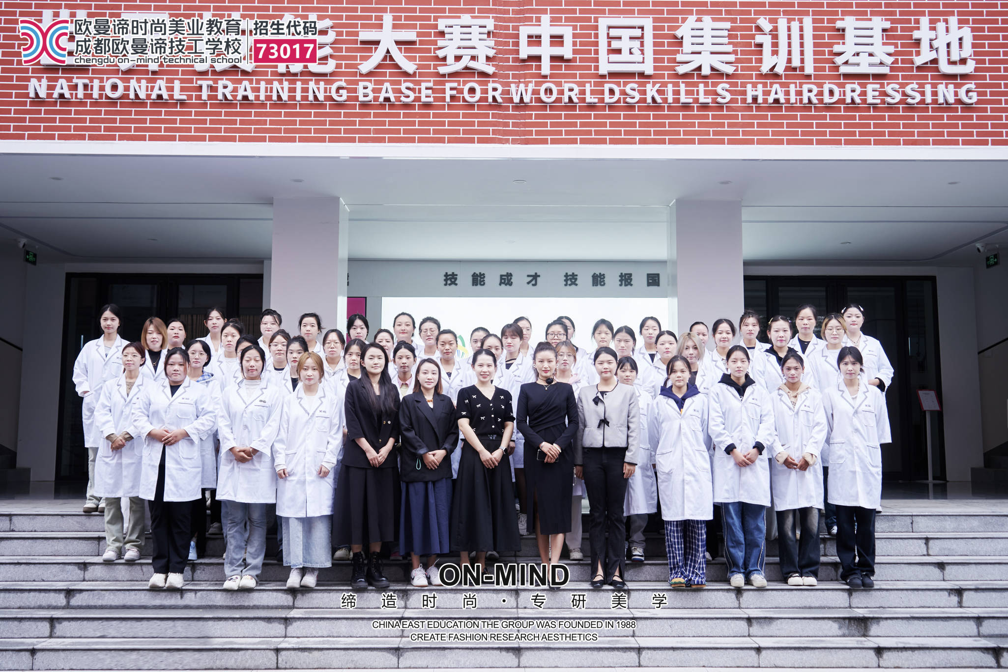 2026年成都美容培訓(xùn)學(xué)校排行榜：哪里學(xué)美容比較好？