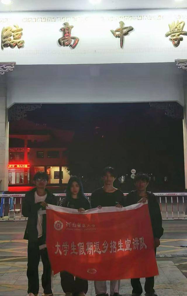 我為我的大學(xué)代言丨雁歸椰島傳薪火 青春代言引才來