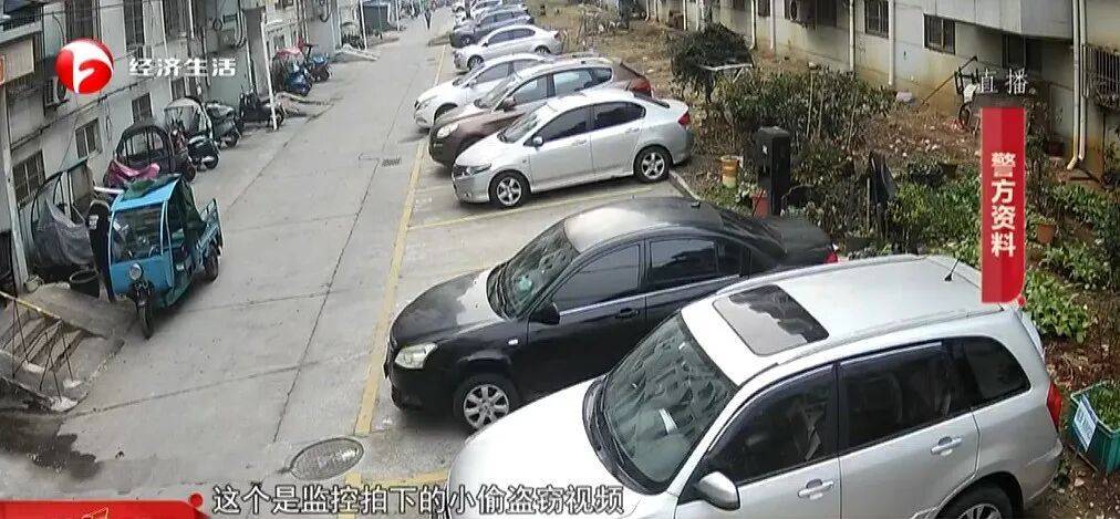 膽大包天！小偷騎三輪“搬家式”盜竊，監(jiān)控拍下！