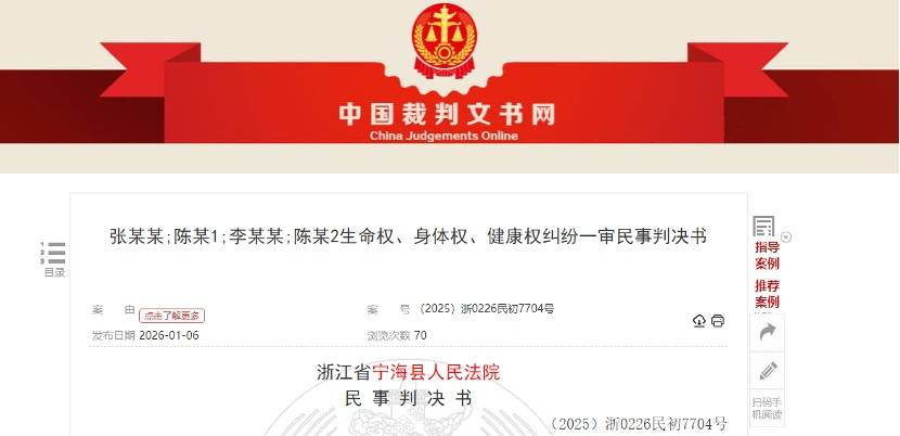 勸阻醉駕仍賠十萬(wàn)，聚餐喝酒有哪些法律風(fēng)險(xiǎn)？