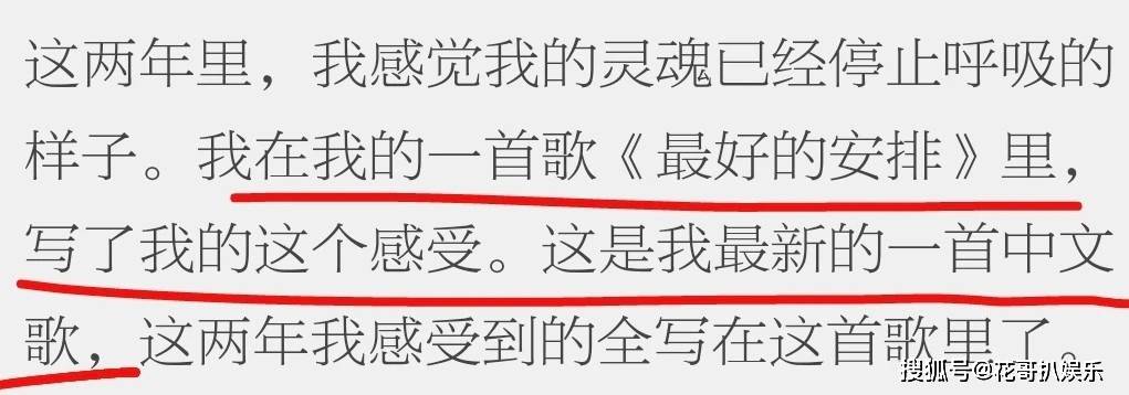 原創(chuàng)曲婉婷意圖復(fù)出，宣傳新歌賬號被封禁，公眾人物不能逾越法律紅線