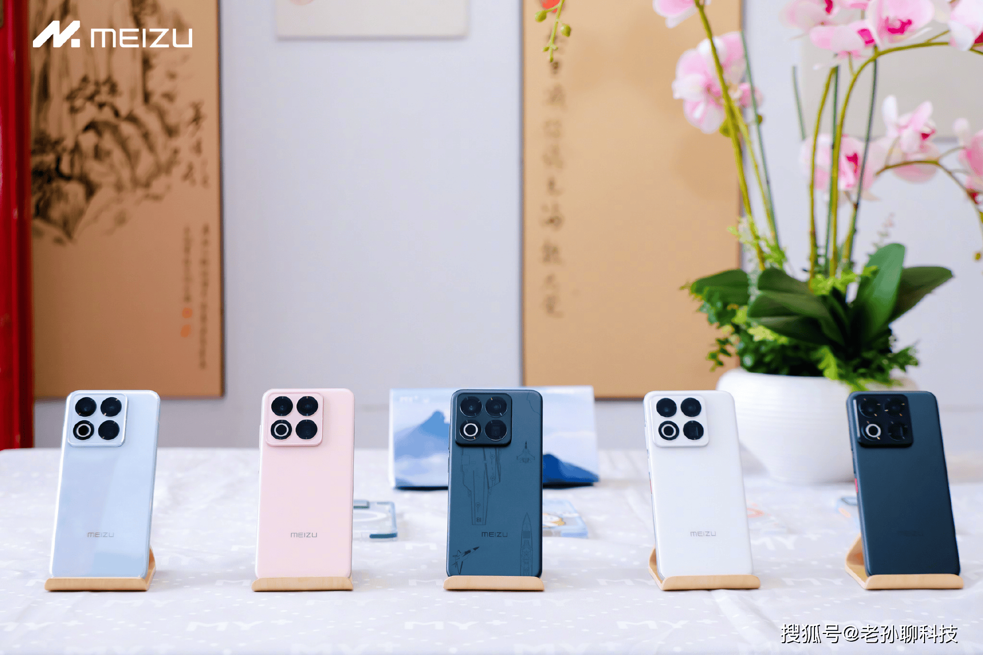 魅族員工爆料，友商準(zhǔn)備合作談判，粉絲購買魅族手機(jī)當(dāng)收藏