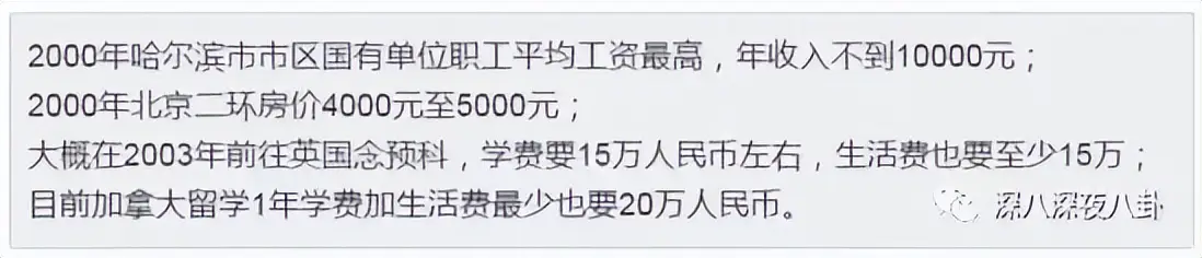 原創(chuàng)曲婉婷意圖復(fù)出，宣傳新歌賬號被封禁，公眾人物不能逾越法律紅線
