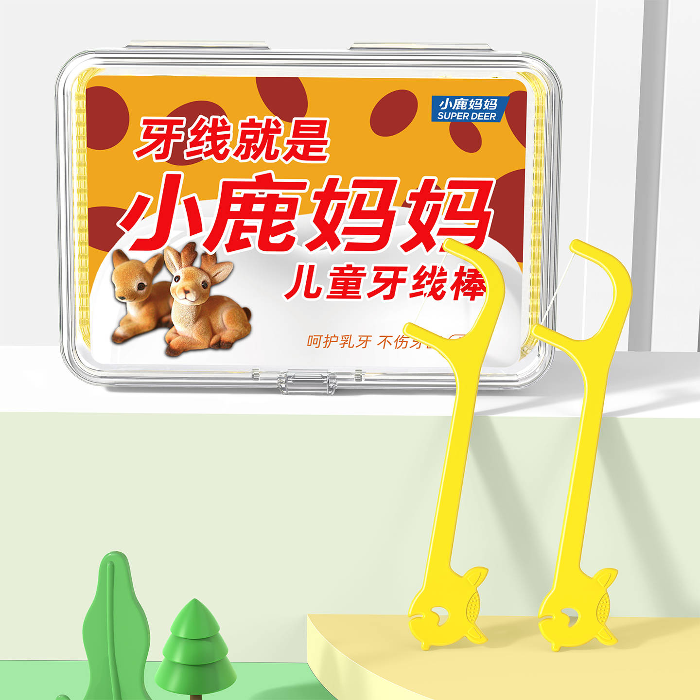 小鹿媽媽的新邏輯：從貨架思維到生活動(dòng)線