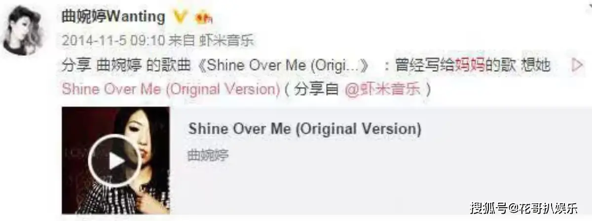 原創(chuàng)曲婉婷意圖復(fù)出，宣傳新歌賬號被封禁，公眾人物不能逾越法律紅線