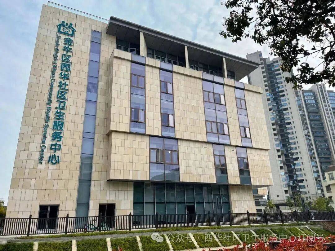 金牛區(qū)西華社區(qū)衛(wèi)生服務中心招聘公告