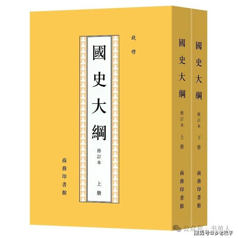 北京大學推薦讀的9本國學經典好書！值得收藏！