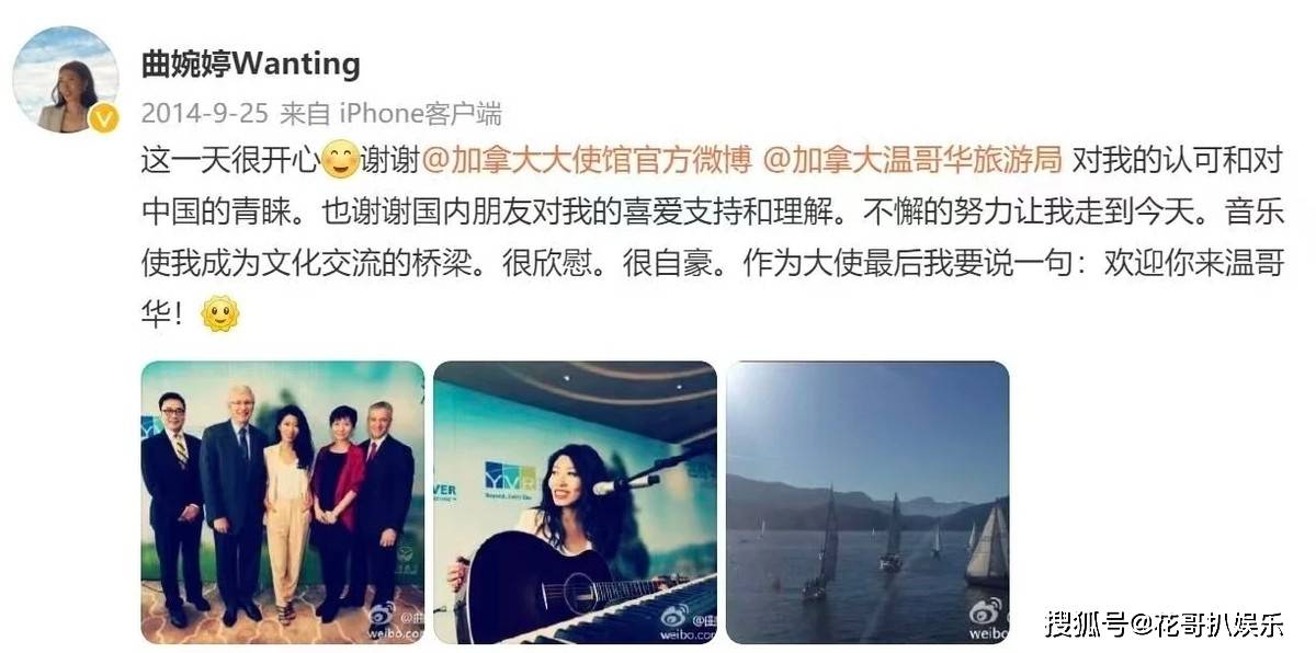 原創(chuàng)曲婉婷意圖復(fù)出，宣傳新歌賬號被封禁，公眾人物不能逾越法律紅線