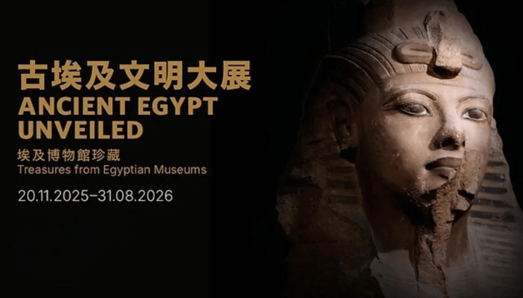 江南春里，遇見徽宗書法與“吳門天團(tuán)”