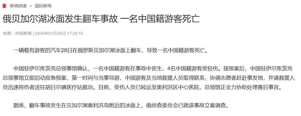 原創(chuàng)去留學(xué)旅游就會被“拉壯丁”？在俄羅斯的中國人要注意了！