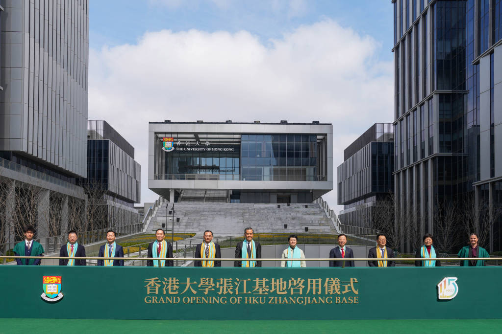 香港大學在滬“連落兩子”：張江基地揭幕，上海總部啟用