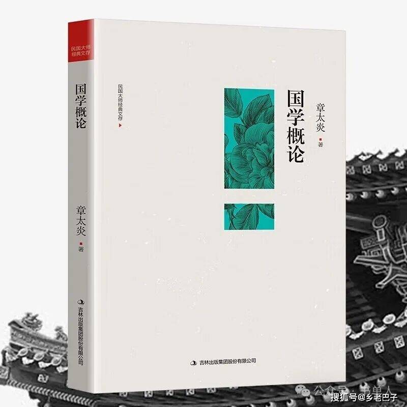 北京大學推薦讀的9本國學經典好書！值得收藏！