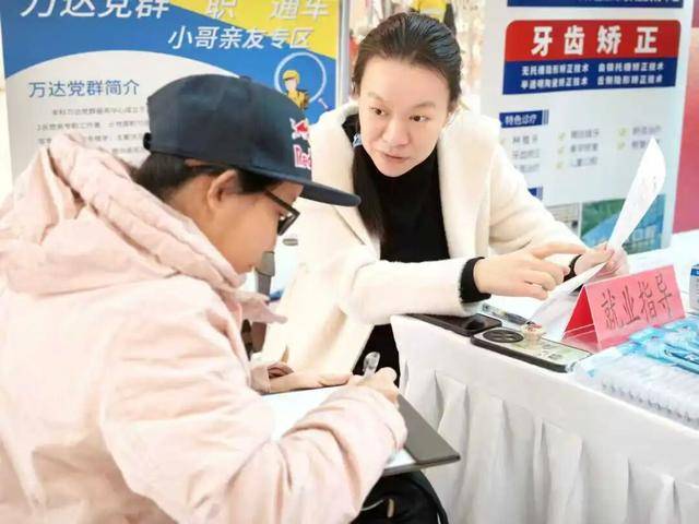 豐臺(tái)首個(gè)公共就業(yè)服務(wù)年來啦！首場(chǎng)招聘會(huì)火熱開場(chǎng)！