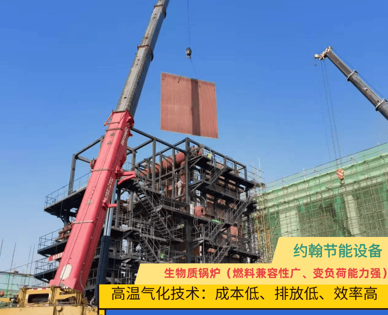 生物質(zhì)鍋爐環(huán)保排放選型核心要點(diǎn)生活垃圾鍋爐生產(chǎn)