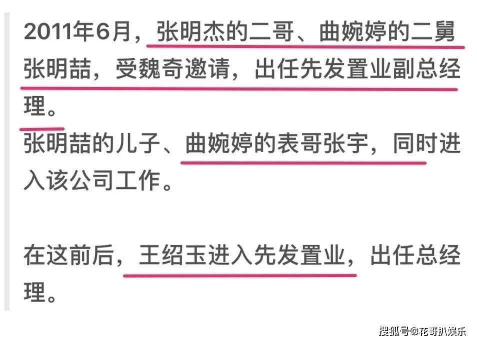 原創(chuàng)曲婉婷意圖復(fù)出，宣傳新歌賬號被封禁，公眾人物不能逾越法律紅線