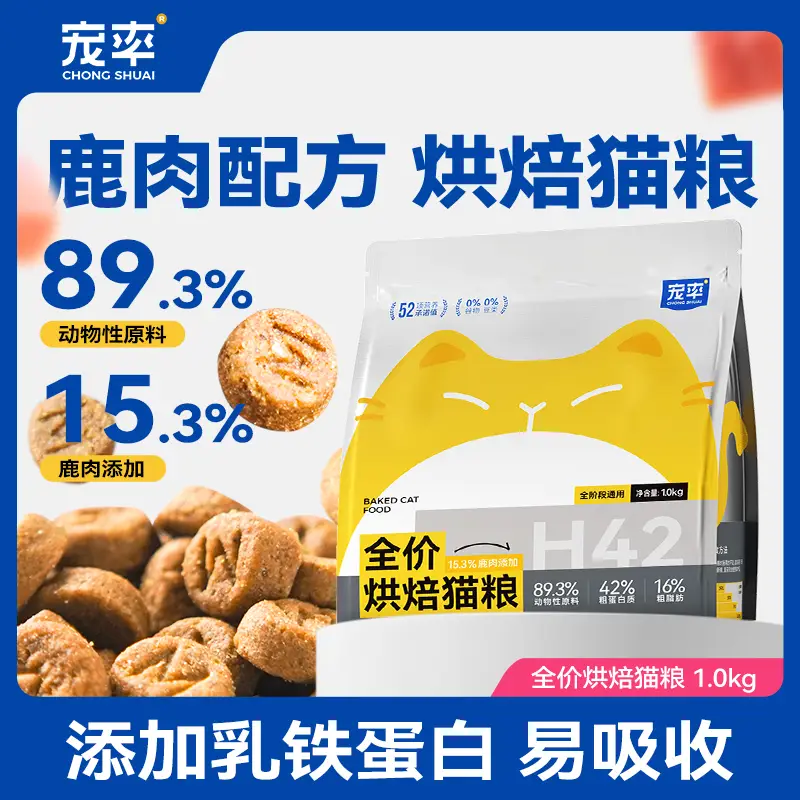 貓咪太瘦不長(zhǎng)肉？這幾款增肥發(fā)腮的優(yōu)質(zhì)貓糧，快收藏！