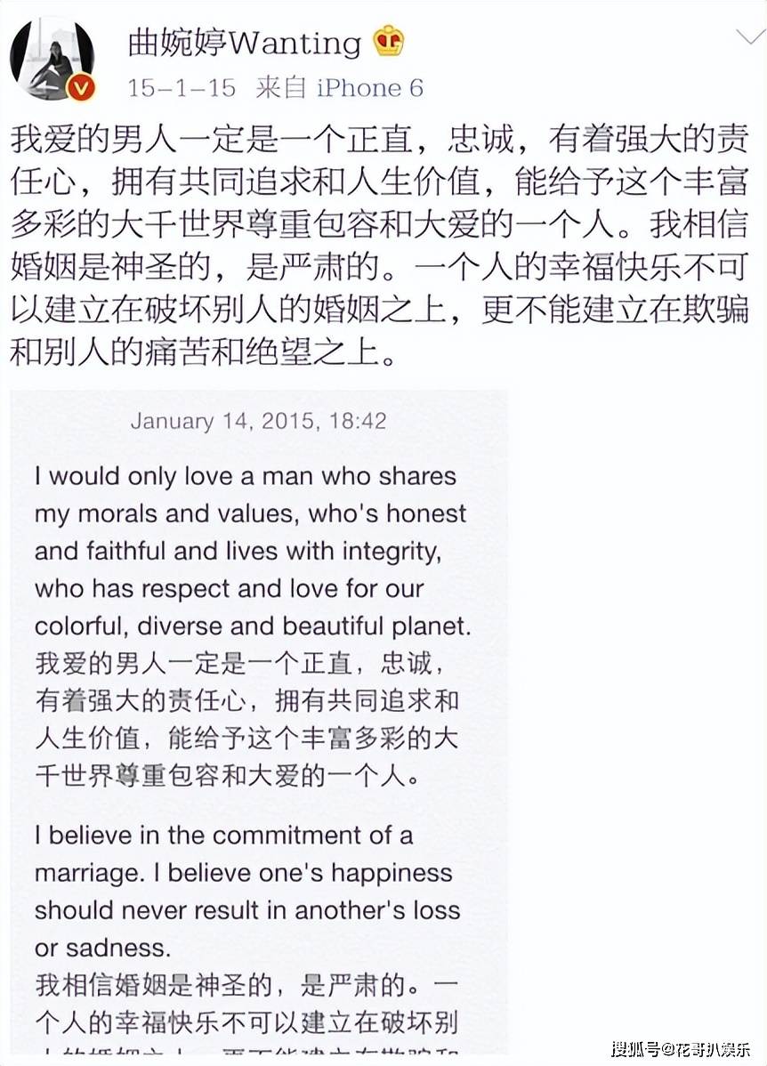 原創(chuàng)曲婉婷意圖復(fù)出，宣傳新歌賬號被封禁，公眾人物不能逾越法律紅線