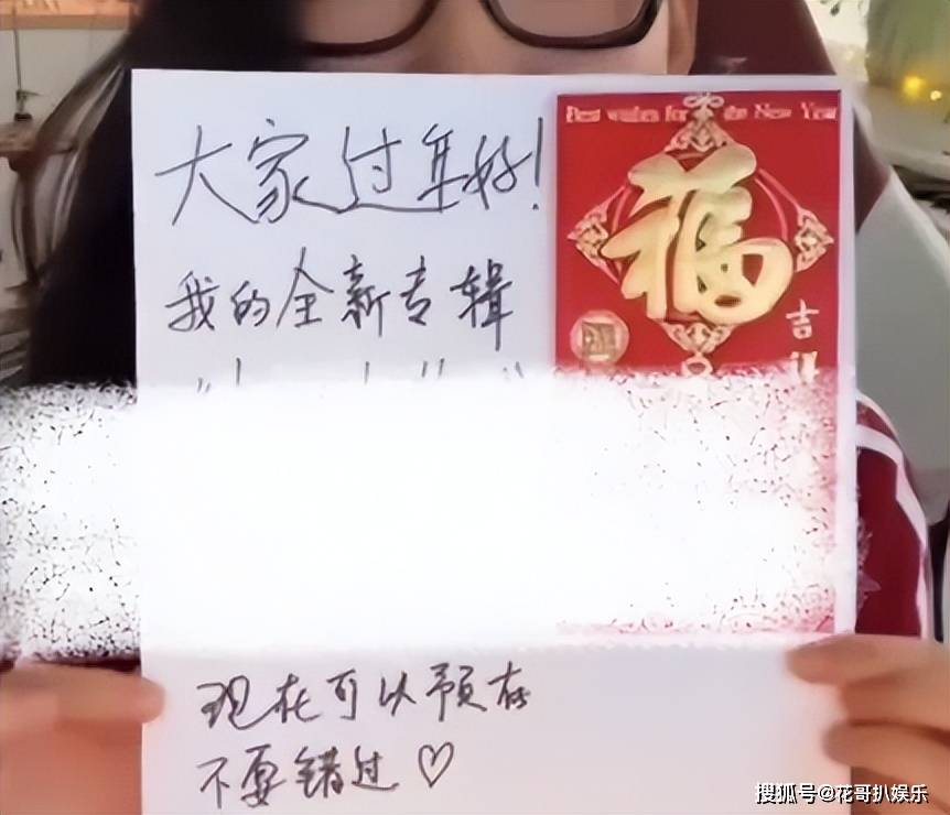 原創(chuàng)曲婉婷意圖復(fù)出，宣傳新歌賬號被封禁，公眾人物不能逾越法律紅線