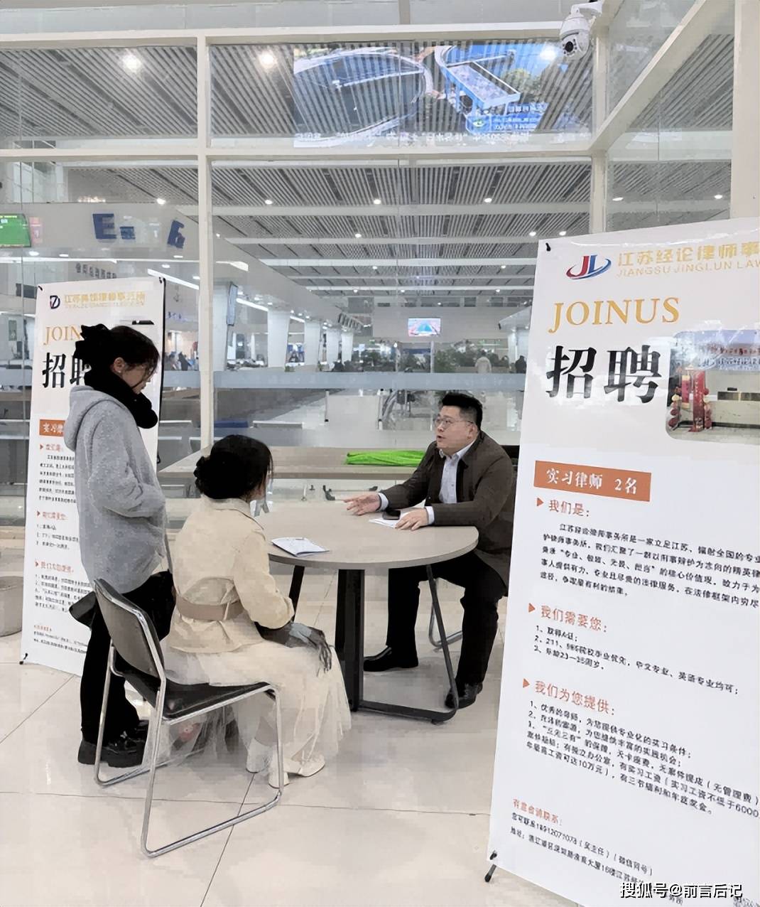 高效服務(wù)+助力就業(yè) 淮安市開(kāi)展法律職業(yè)資格證書集中發(fā)放工作