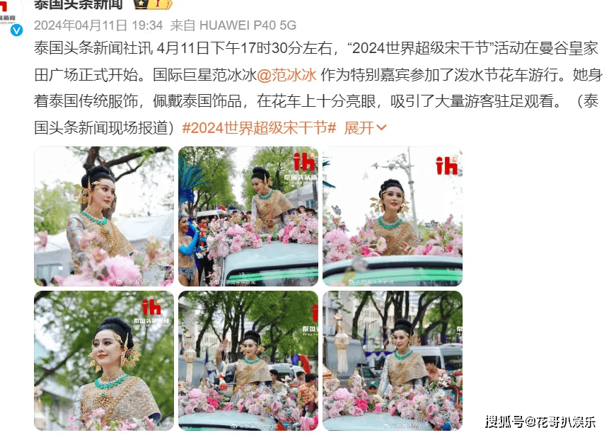 原創(chuàng)曲婉婷意圖復(fù)出，宣傳新歌賬號被封禁，公眾人物不能逾越法律紅線