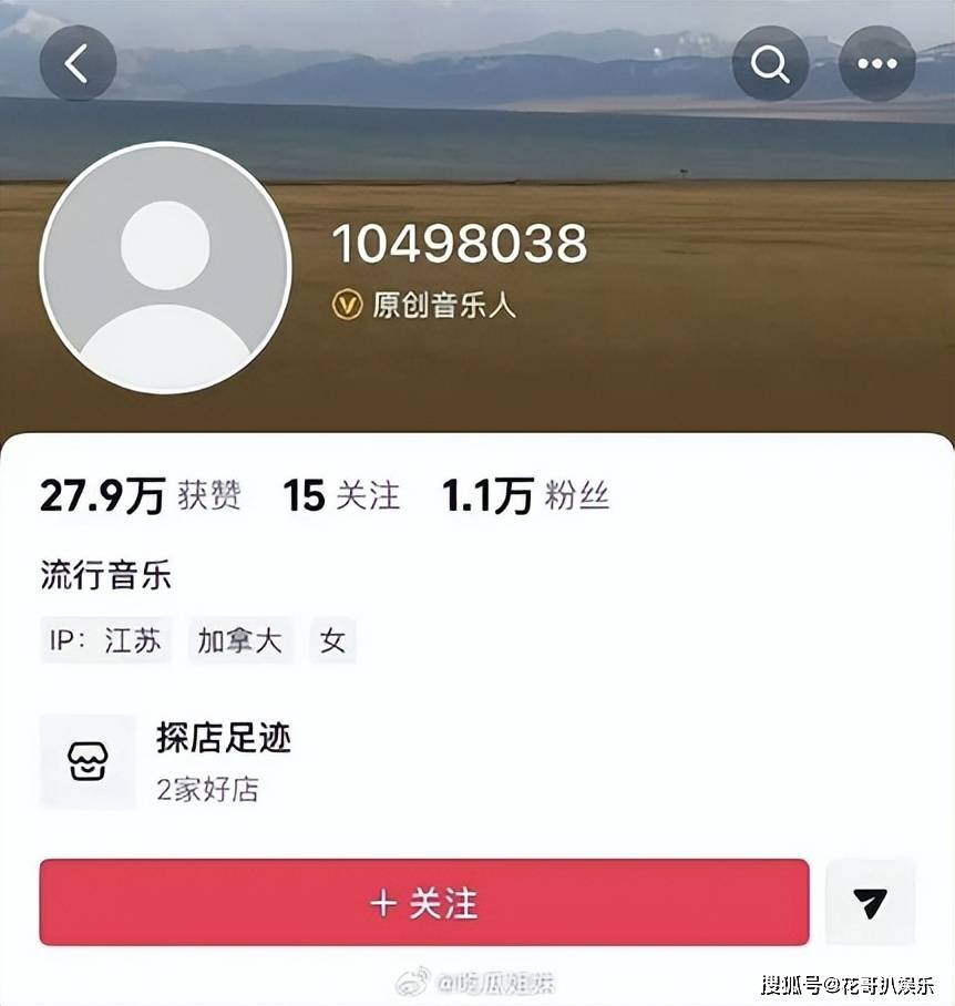 原創(chuàng)曲婉婷意圖復(fù)出，宣傳新歌賬號被封禁，公眾人物不能逾越法律紅線