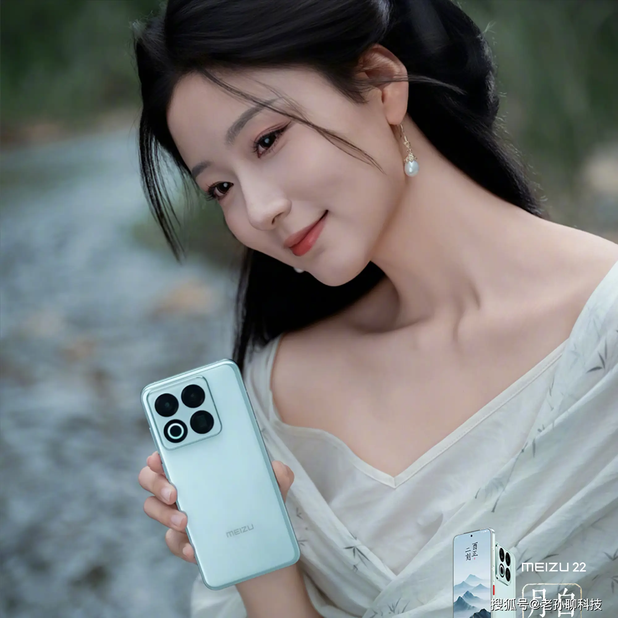 魅族員工爆料，友商準(zhǔn)備合作談判，粉絲購買魅族手機(jī)當(dāng)收藏