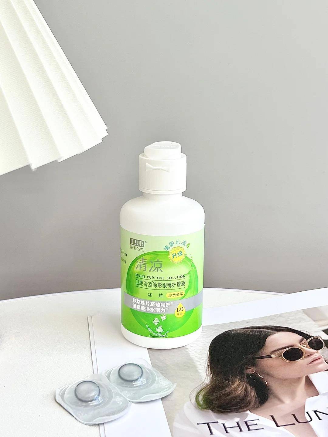 上海衛(wèi)康光學眼鏡有限公司：美瞳隱形眼鏡、硬性隱形眼鏡潤眼液、隱形眼鏡護理液、紅色隱形眼鏡、硬性隱形眼鏡雙氧水專業(yè)之選