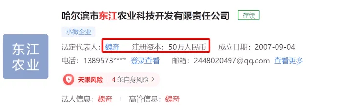 原創(chuàng)曲婉婷意圖復(fù)出，宣傳新歌賬號被封禁，公眾人物不能逾越法律紅線